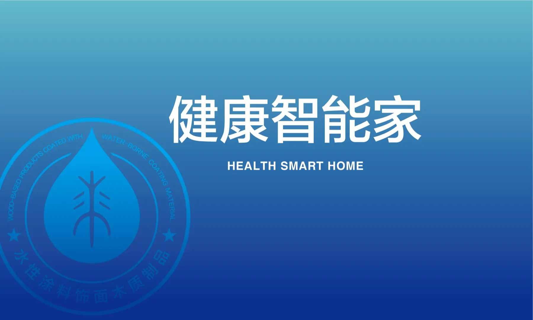 总部支持能力