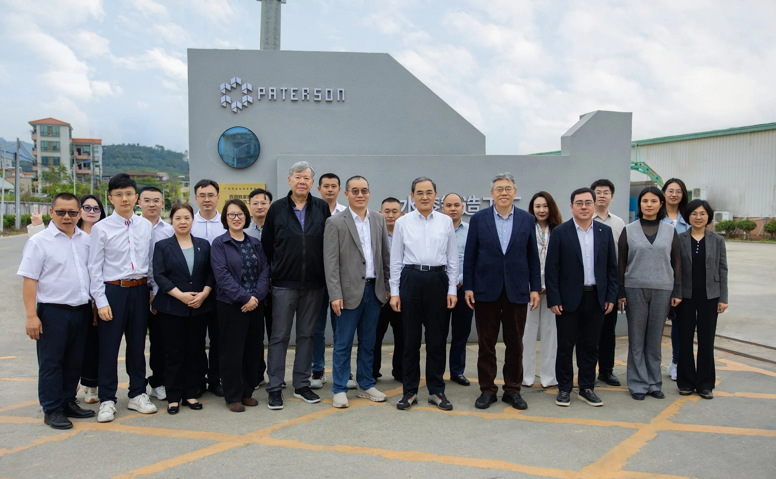 国际领先 | 百得胜家居水漆核心科技成果获院士领衔专家组认证